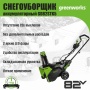 �������������� ������������ Greenworks GD82STK5 (82V, 56��, ����., ��� 5�� � ��) 2602507UB