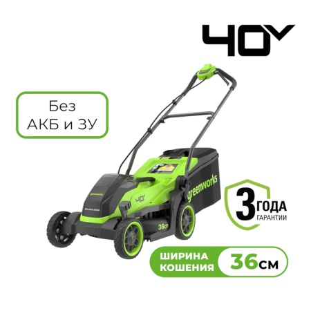 ������������� �������������� Greenworks GD40LM361 (2520807) (40�, 36��, ����, ��� ��� � ��)