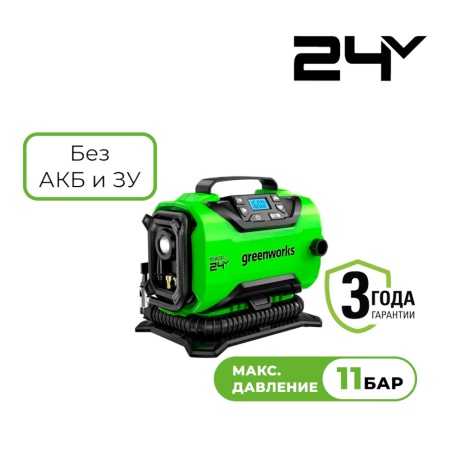 ���������� ������������� �������������� Greenworks ACG301 (��� ��� � ��) 3400807