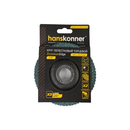 ���� ����������� ������� 125x22.23 �40 Hanskonner (H9010-03-125x22-40Z) (�����������)