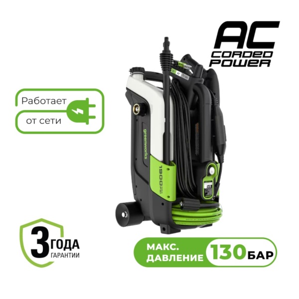 ����� Greenworks PW5130 (PW5130A1) (1700 ��, 130 ���)