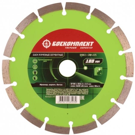    180x22,23 B9021-180-22S