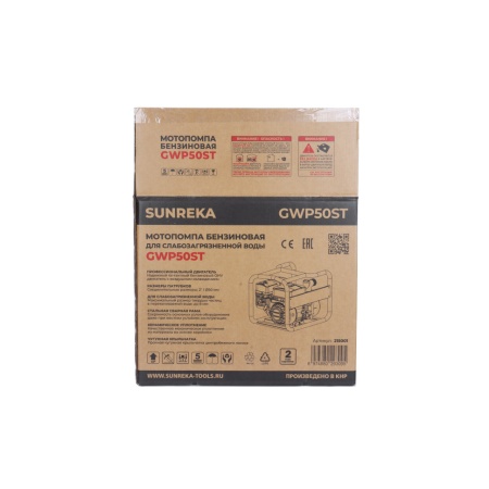 Мотопомпа бензиновая SUNREKA GWP50ST (7л/с, 550л/мин, для слабозагр. воды) 215001, 215001 Мотопомпа бензиновая SUNREKA GWP50ST (7л/с, 550л/мин, для слабозагр. воды) 215001