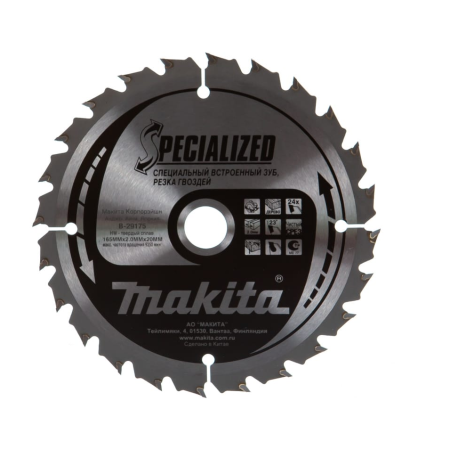       16520224T Makita B-29175