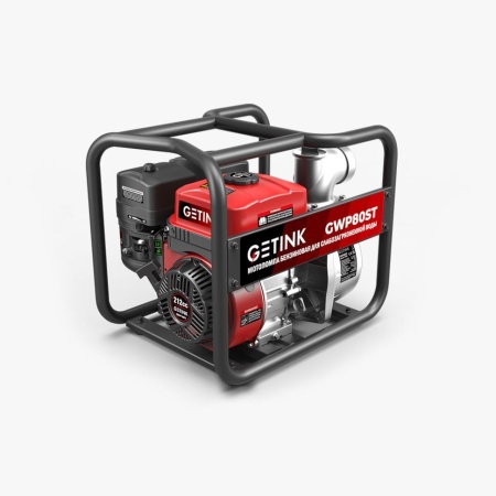 Мотопомпа бензиновая GETINK GWP80ST (15002), 15002 Мотопомпа бензиновая GETINK GWP80ST (15002)