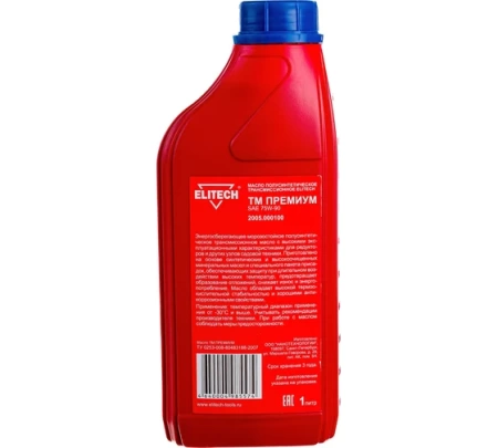   Elitech 1  SAE 75W-90 2005.000100