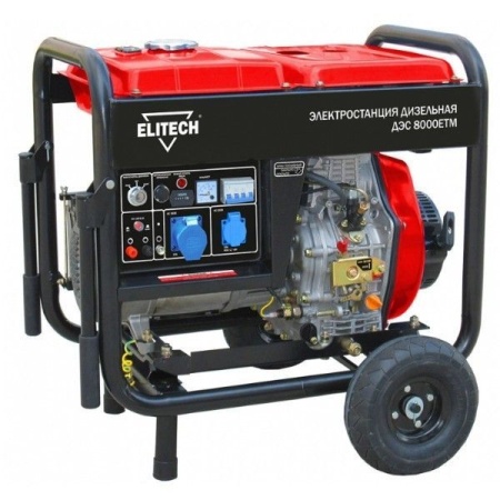   Elitech  8000