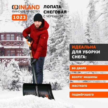   500x410x1500,  ,   Finland (1023)