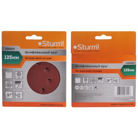 Диск STURM D125 мм Р100, 5200604 Диск STURM D125 мм Р100