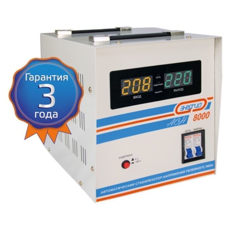 Стабилизатор напряжения Энергия АСН-8000 (Е0101-0115), Е0101-0115 Стабилизатор напряжения Энергия АСН-8000 (Е0101-0115)