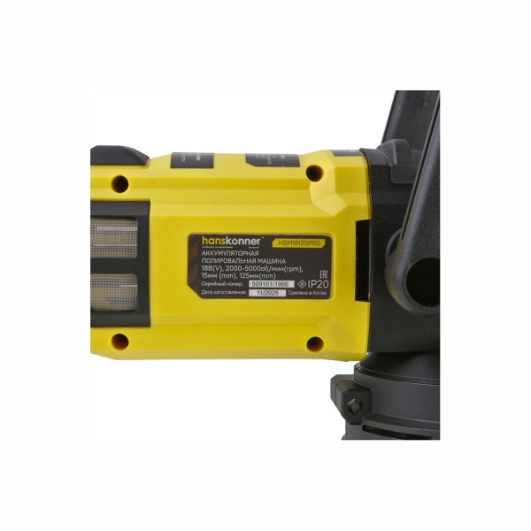 ������������� ������ �������������� Hanskonner HSM18125PRO (1BatterySystem18�, 125 ��, ��� ��� � ��)