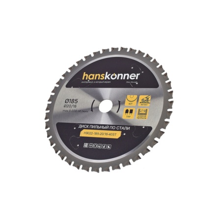 ���� ������� �� ����� 185x20/16��, 40� Hanskonner (H9022-185-20/16-40ST)