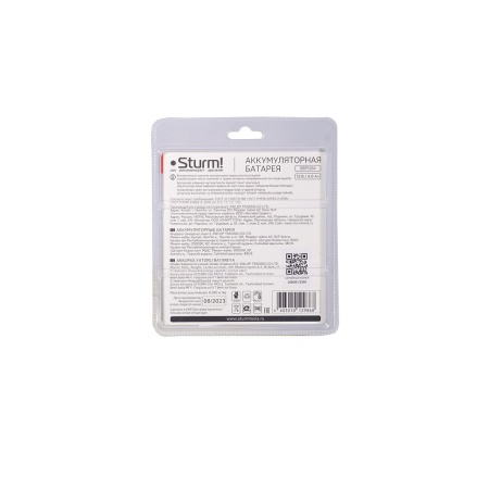 Аккумулятор STURM 12В, 4А/ч, Li-Ion, обойма, 1BatterySystem12V (SBP1204), SBP1204 Аккумулятор STURM 12В, 4А/ч, Li-Ion, обойма, 1BatterySystem12V (SBP1204)