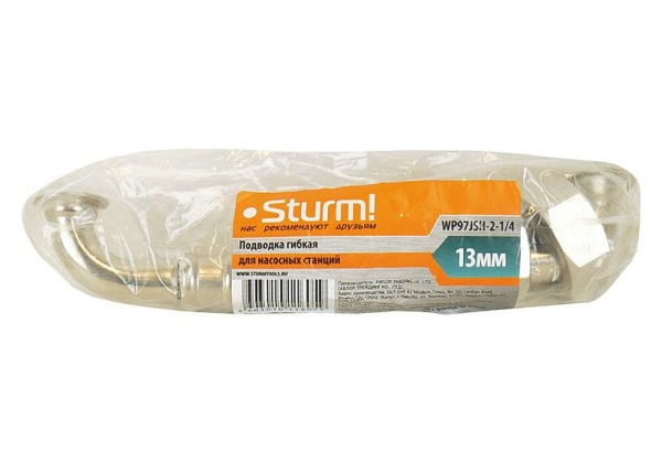 Шланг соединительный STURM WP97JSH-2-1/4 для насосных станций ?1/4", WP97JSH-2-1/4 Шланг соединительный STURM WP97JSH-2-1/4 для насосных станций ?1/4"