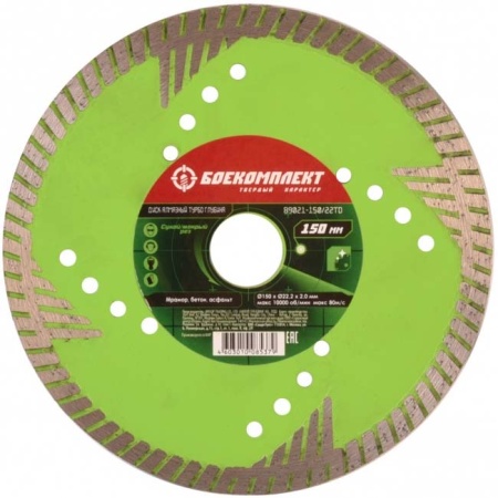    150x22,23 B9021-150-22TD