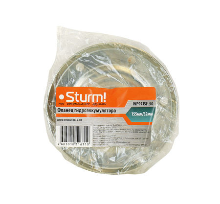 Фланец гидроаккумулятора STURM WP97JSF-50  50л, ф155мм, 10 бар, WP97JSF-50 Фланец гидроаккумулятора STURM WP97JSF-50  50л, ф155мм, 10 бар