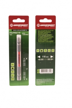  .  PH2x110 BPH2-110DOUBLE