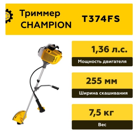 Триммер бензиновый CHAMPION T374FS (4-х тактный), T374FS Триммер бензиновый CHAMPION T374FS (4-х тактный)