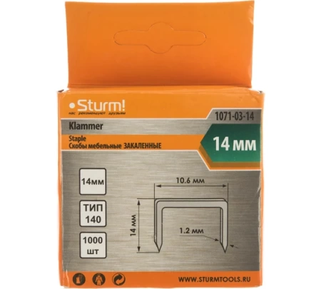 Скобы для степлера STURM 1071-03-14, 1071-03-14 Скобы для степлера STURM 1071-03-14