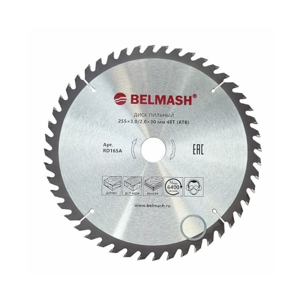 Диск пильный 255x3,0/2,0x30 48T (древесина, фанера, МДФ, ДСП, ОСП) БЕЛМАШ RD165A, RD165A Диск пильный 255x3,0/2,0x30 48T (древесина, фанера, МДФ, ДСП, ОСП) БЕЛМАШ RD165A