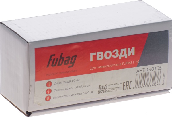 Гвозди FUBAG для F50 1,05х1,25х50мм (5000шт) 140105, 140105 Гвозди FUBAG для F50 1,05х1,25х50мм (5000шт) 140105