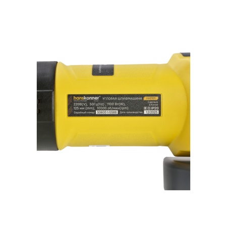 �������� (���) Hanskonner HAG1011 (125 ��, 1100 ��, 10000 ��/���)