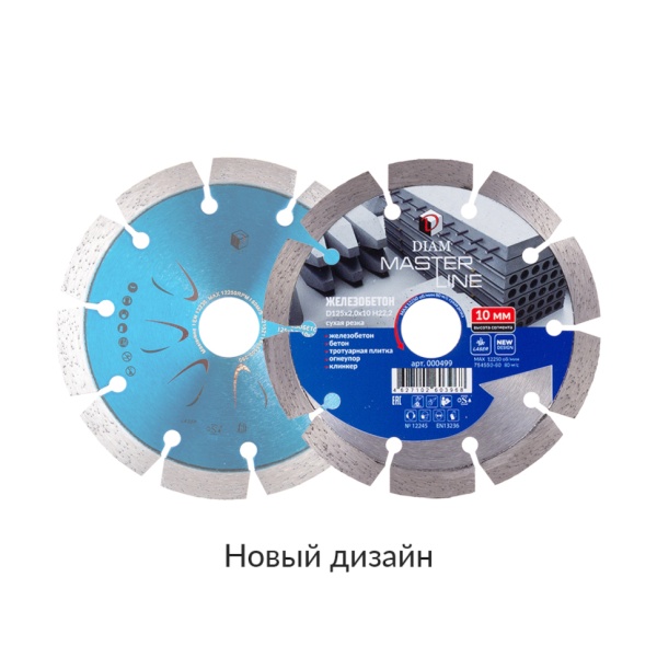   1252,01022,2 () DIAM Master Line (000499)