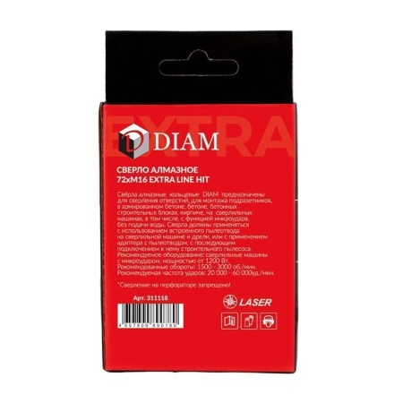  DIAM 726M16 ( ) ExtraLine HIT () (311118)