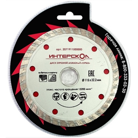   180 , 22.2 ,   (2071918000000)