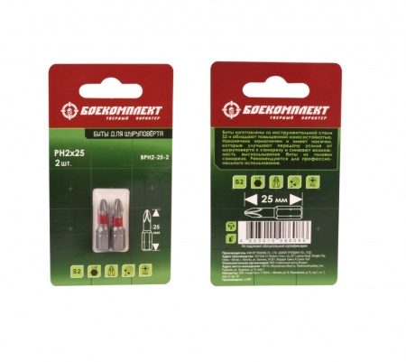   PH2x25 (2/) BPH2-25-2