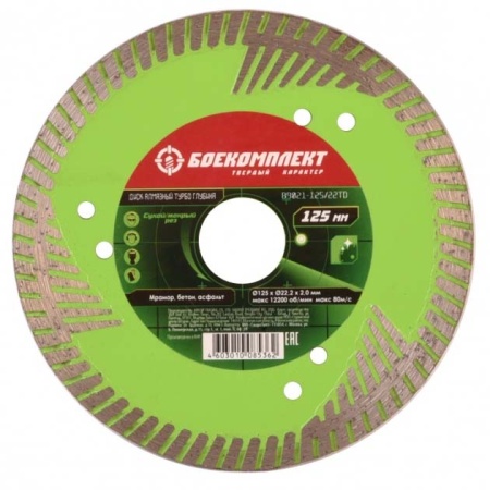    125x22,23 B9021-125-22TD