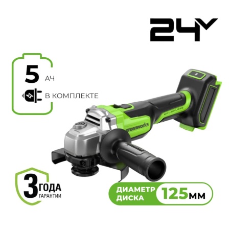 ��� �������������� Greenworks AG590 (3201007CUG) (24�, ����, 125��, 8500��/���, ����5�� � ��)