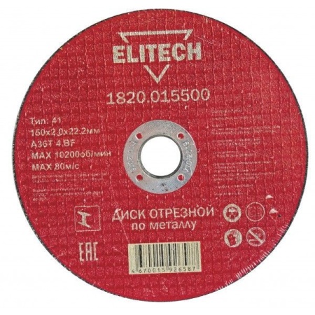     Elitech 1502,022,2 (1820.015500)