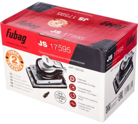 Пневмо ПШМ Fubag JS17595, 100183 Пневмо ПШМ Fubag JS17595