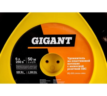      ( 20,75/50 6) STURM FR-6-50