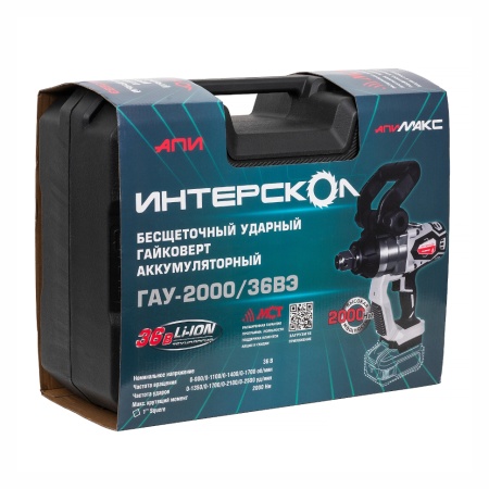 ��������� ������� ��������� ���-2000/36�� Li-ion ��� 1" (36�, ����., ����, ��� ��� � ��) 820.1.0.70