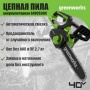 ���� ������ �������������� Greenworks G40CS30IIK2 (40V, 30 ��, ��� 2�� � ��) 2007807UA