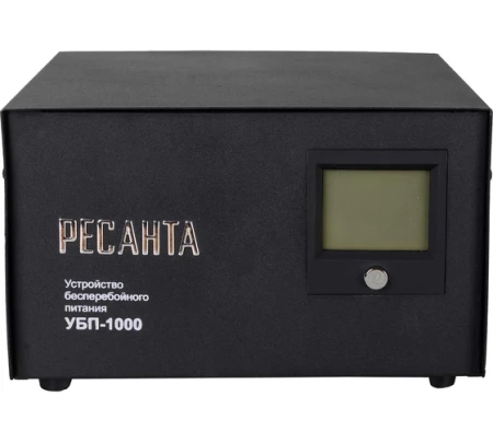Источник бесперебойного питания РЕСАНТА УБП-1000, 61/49/4 Источник бесперебойного питания РЕСАНТА УБП-1000