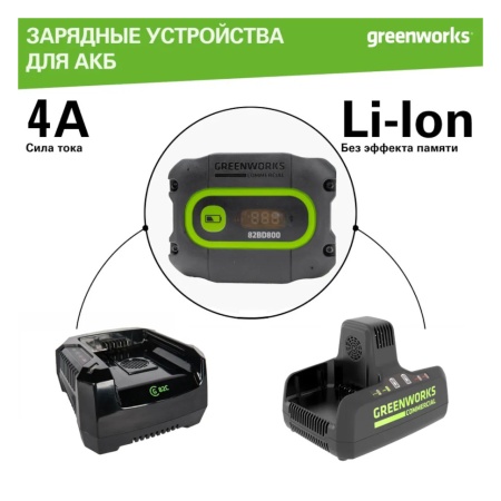 Аккумулятор GREENWORKS 82В, 8А/ч G82B8 (2951407), 2951407 Аккумулятор GREENWORKS 82В, 8А/ч G82B8 (2951407)