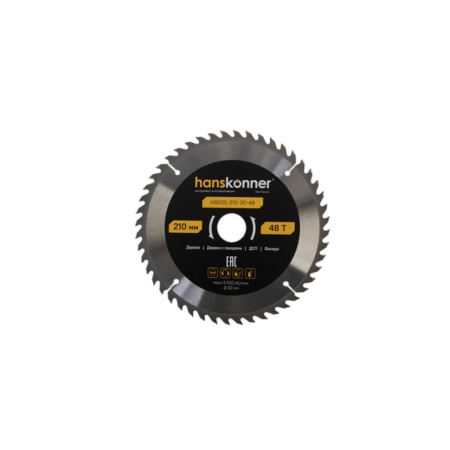 Диск пильный по дереву 210x30мм, 48Т ArmorPiercing HANSKONNER (H9025-210-30-48), H9025-210-30-48 Диск пильный по дереву 210x30мм, 48Т ArmorPiercing HANSKONNER (H9025-210-30-48)