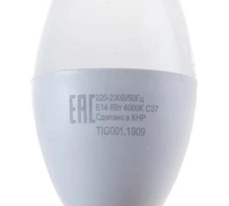    LL-R-C37-6W-230-4K-E14