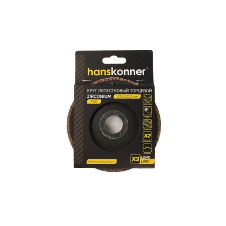     12522,23  60 ,  HANSKONNER (H9010-01-125x22-60ZT)