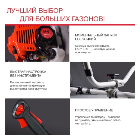 ������� ���������� Fubag FPT 52R (41049)