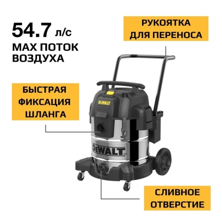   DEWALT DXV50SPTA