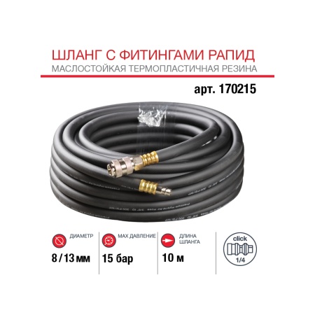    15 FUBAG 170216 (15 , 813,   ,  )