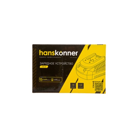 Зарядное устройство HANSKONNER для аккумуляторов Unibattery (HBC18), HBC18 Зарядное устройство HANSKONNER для аккумуляторов Unibattery (HBC18)