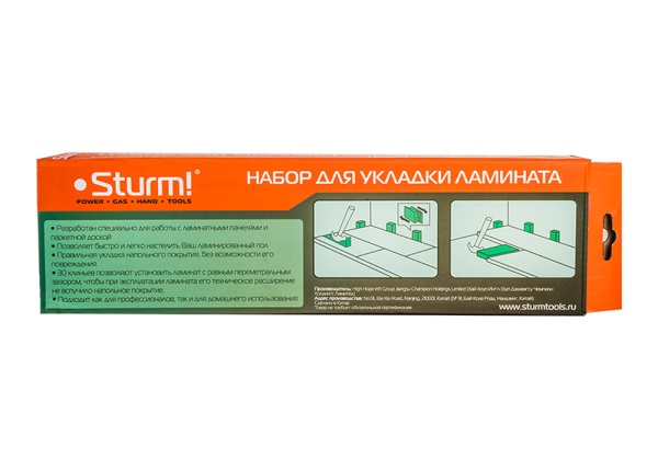 Набор для укладки ламината STURM 1062-01-30, 1062-01-30 Набор для укладки ламината STURM 1062-01-30