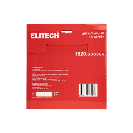 ���� ������� �� ������ 230x30/32x2.4 ��, 24T Elitech (1820.055900)