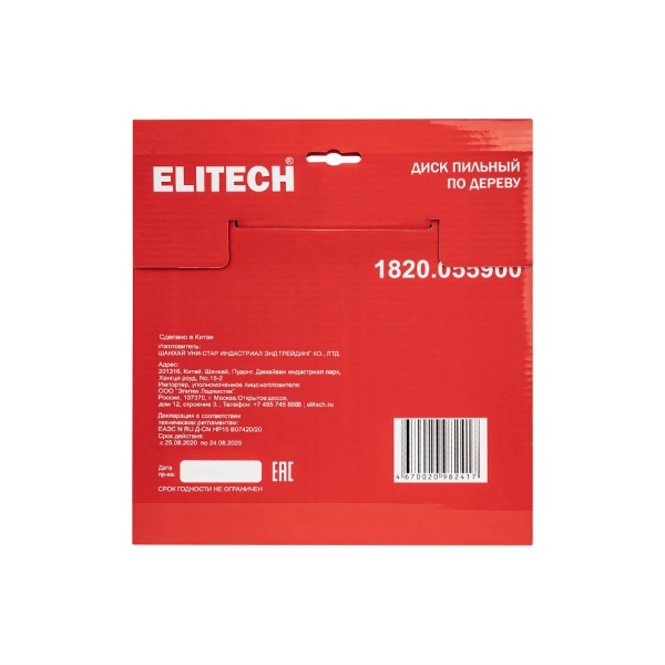 ���� ������� �� ������ 230x30/32x2.4 ��, 24T Elitech (1820.055900)