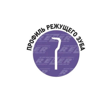  55, 3/8"-1,3 PS-9-1.3-55 REZER 03.015.00063